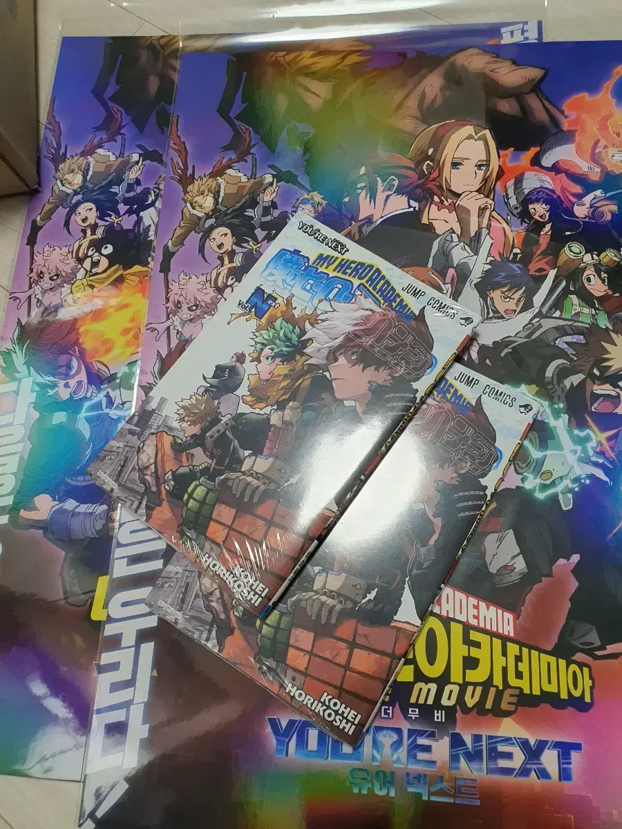 MyHeroAcademia Booklet poster Nahia Booklet Poster