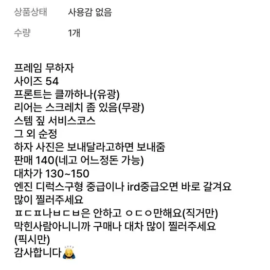 콘스탄틴 피타 팔아요 판매/대차