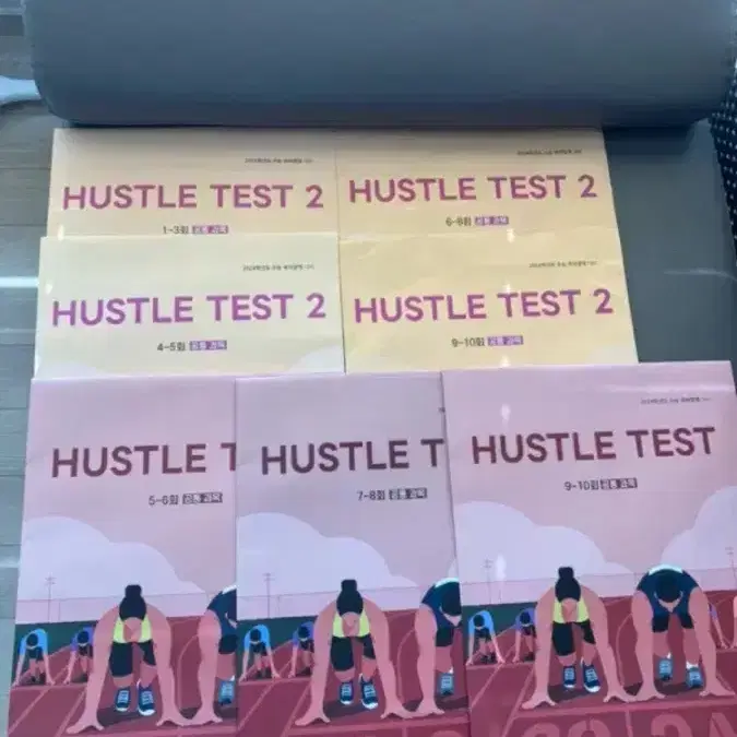 수능 교재 (국어 김승리T HUSTLE TEST)