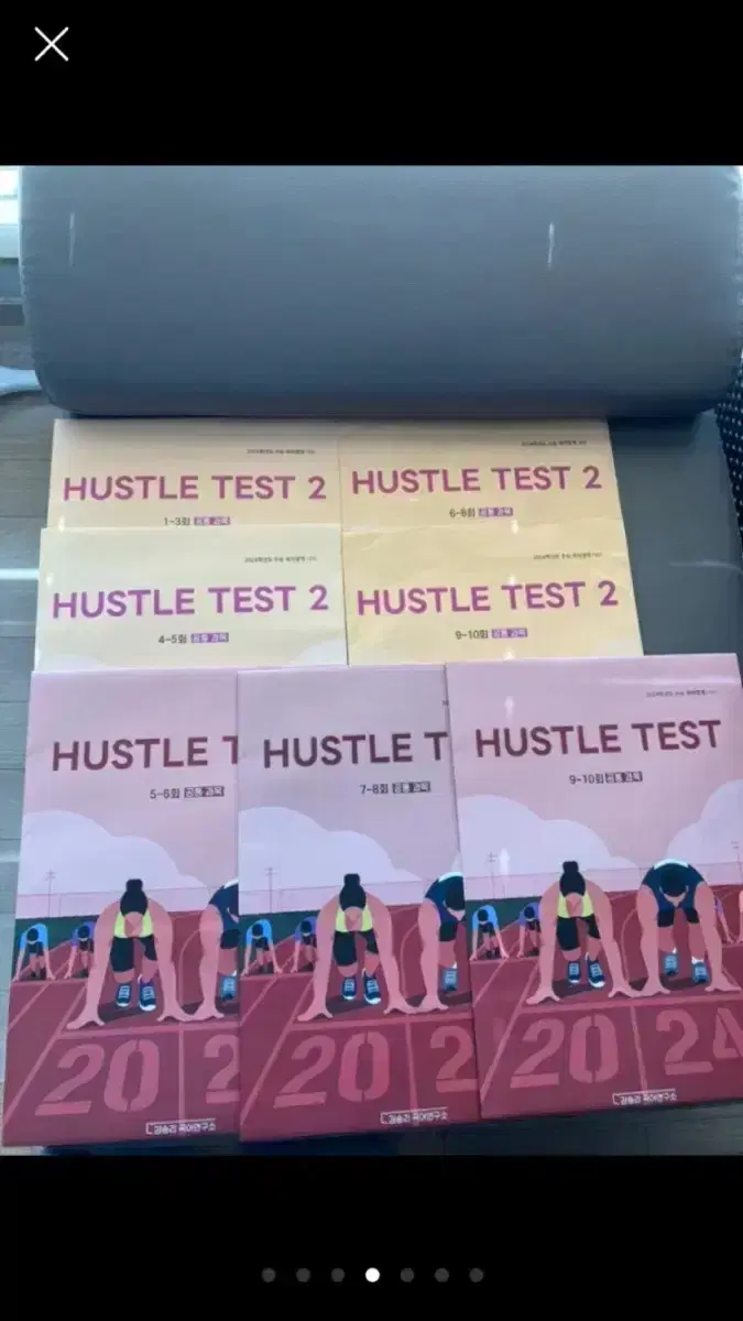 수능 교재 (국어 김승리T HUSTLE TEST)