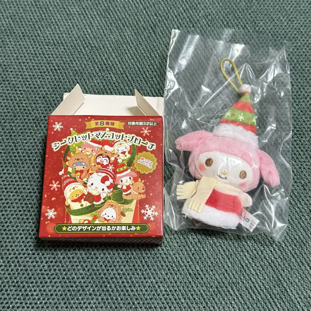 Sanrio Mymelody Mamel Christmas Secret Brooch Keyring