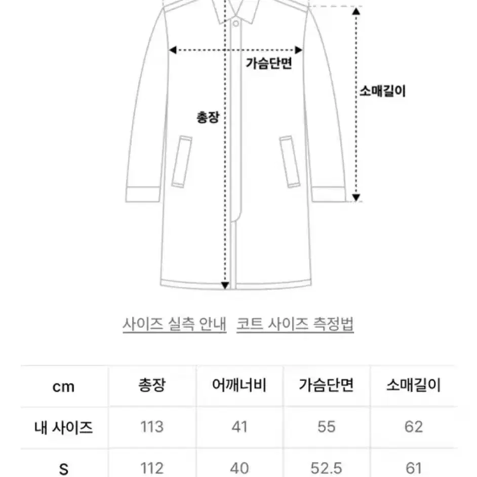 무신사 스탠다드 캐시미어 코트