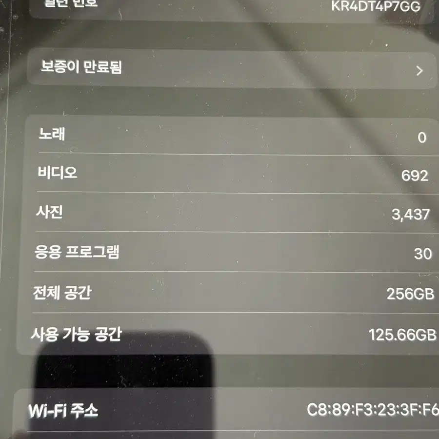 아이패드 프로 11 3세대 M1칩  스페이스그레이 wifi 256GB