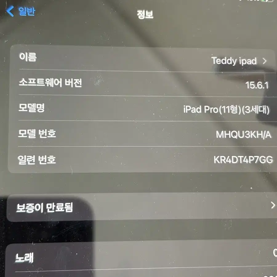 아이패드 프로 11 3세대 M1칩  스페이스그레이 wifi 256GB