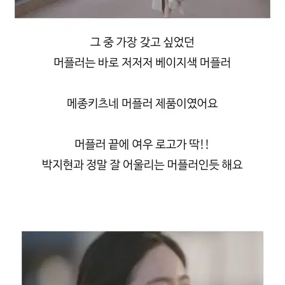 (새제품)메종키츠네 폭스헤드 울 머플러 목도리 남녀공용 카라멜 베이지