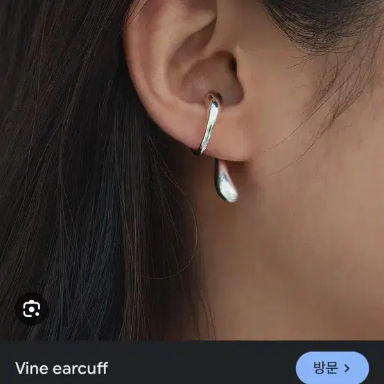 네프라이트 실버925 이어커프 nephrite vine earcuff