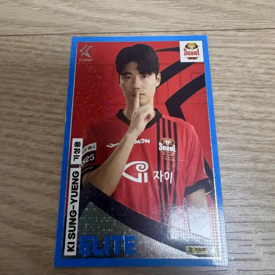 2024 PANINI K리그 카드 FC서울 기성용