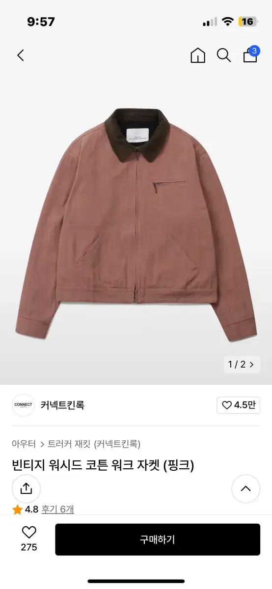 ConnectKinLook Work Jacket