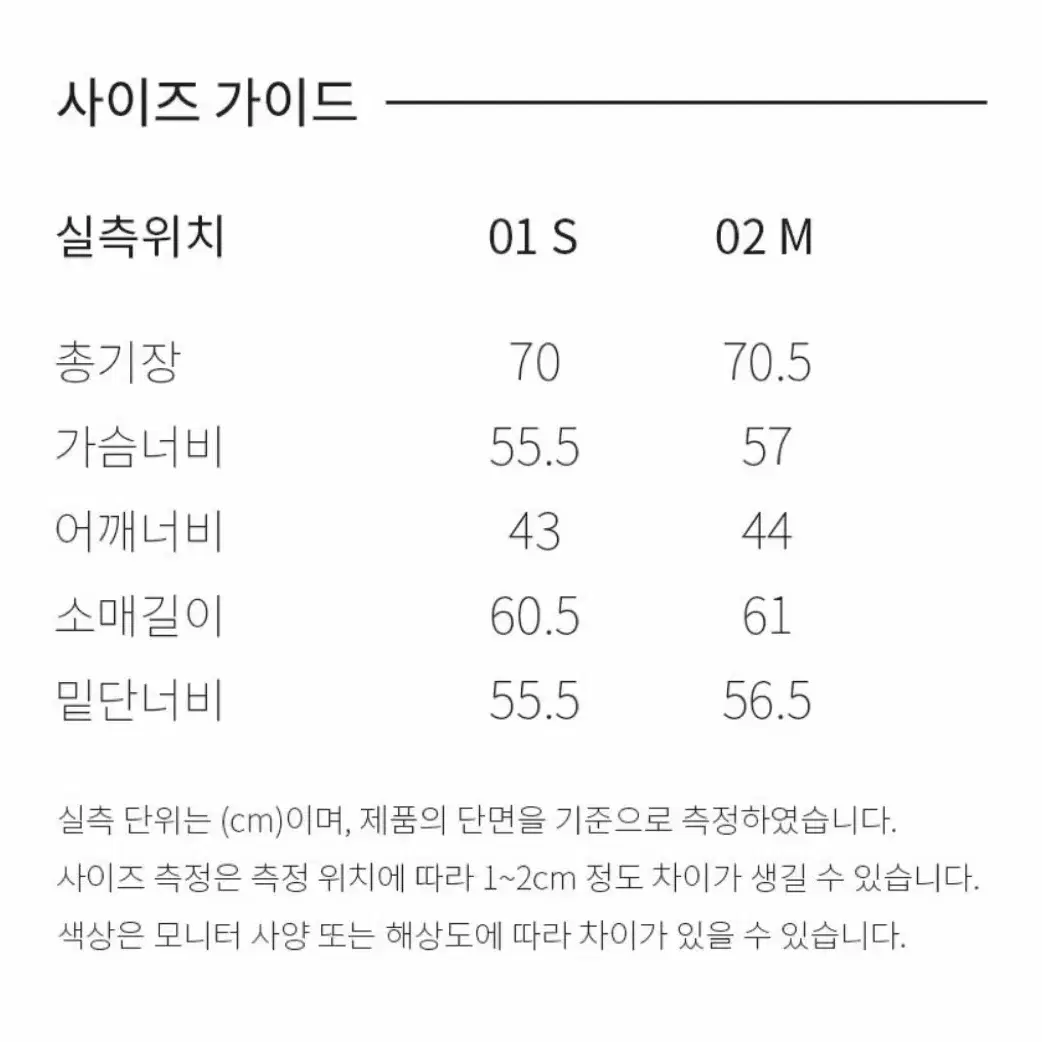 레이브 빈티지 체크 자켓 s사이즈