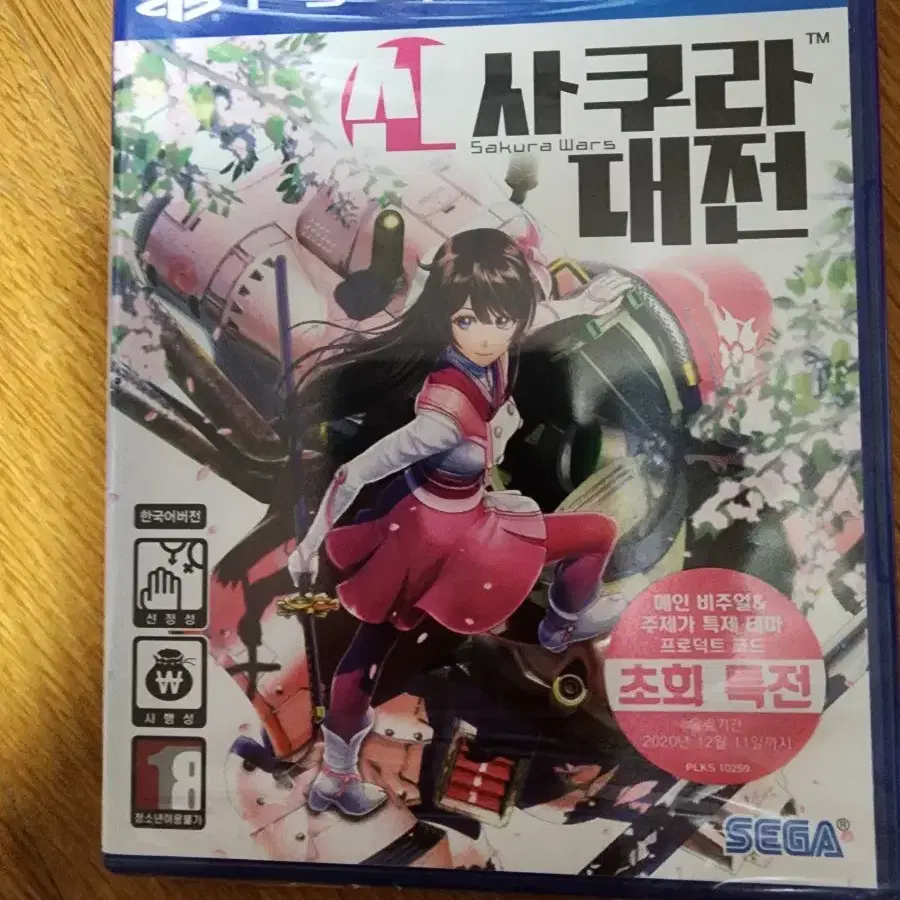 ps4 플스4 신사쿠라대전 (새제품/정발/한글)