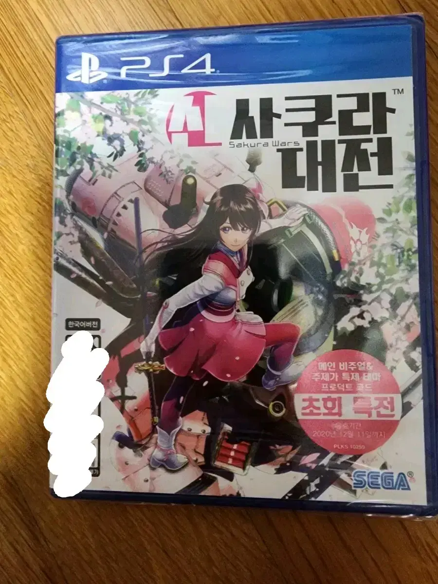 ps4 플스4 신사쿠라대전 (새제품/정발/한글)