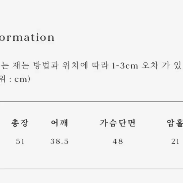 얼바닉30 Liala 숏 슬리브 니트