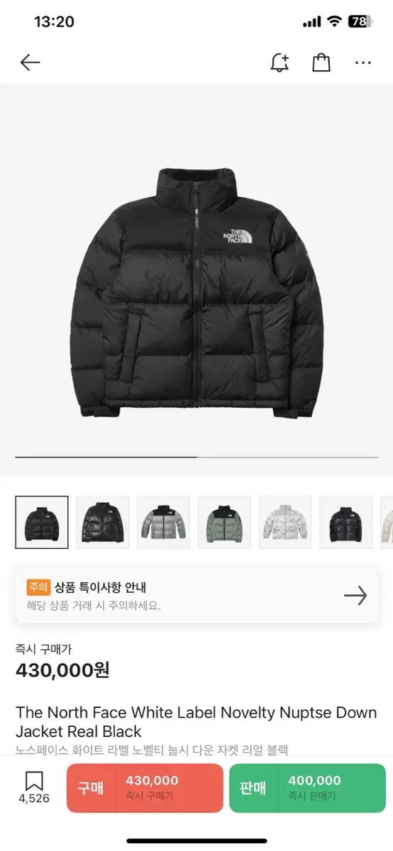 The North Face Knopsie Real Black XL