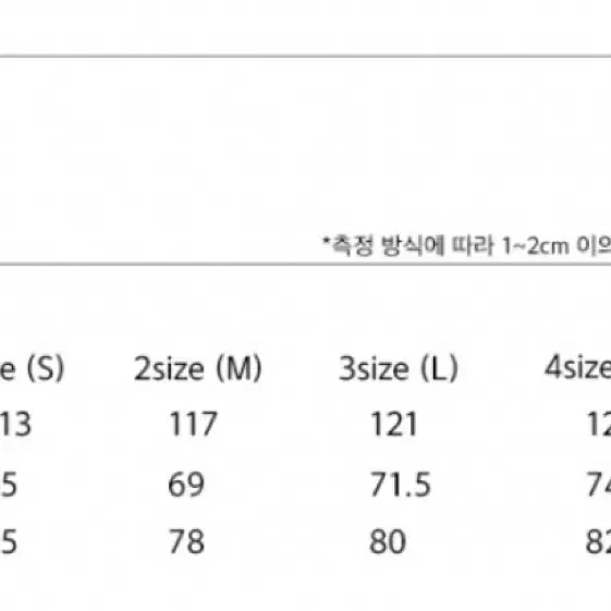 mmgl 믐글 울 발마칸 2사이즈