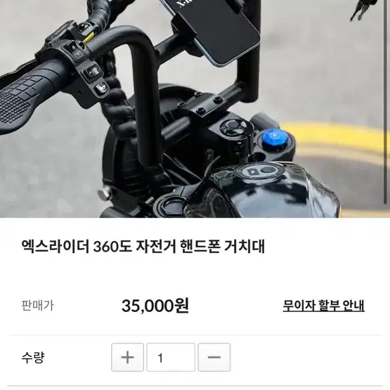 엑스라이더 X200 Pro 전기자전거 (자전거 도로 가능 ver.)