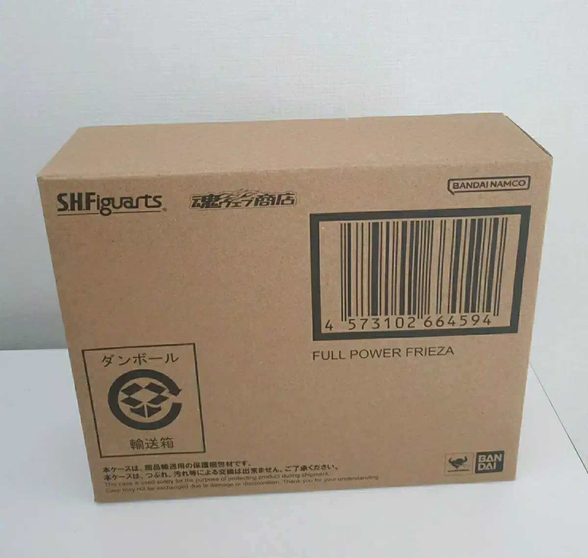 Dragon Ball Full Power Frieza Carton sealed SHF sells