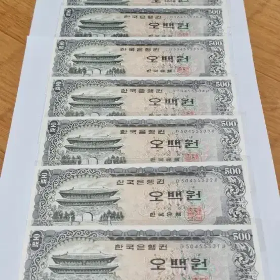 (완미) 남대문 5백원 (10연번)