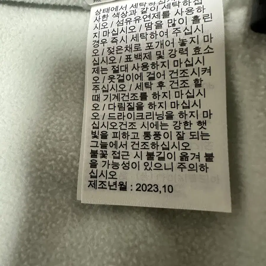 나이키 겨울기모자켓