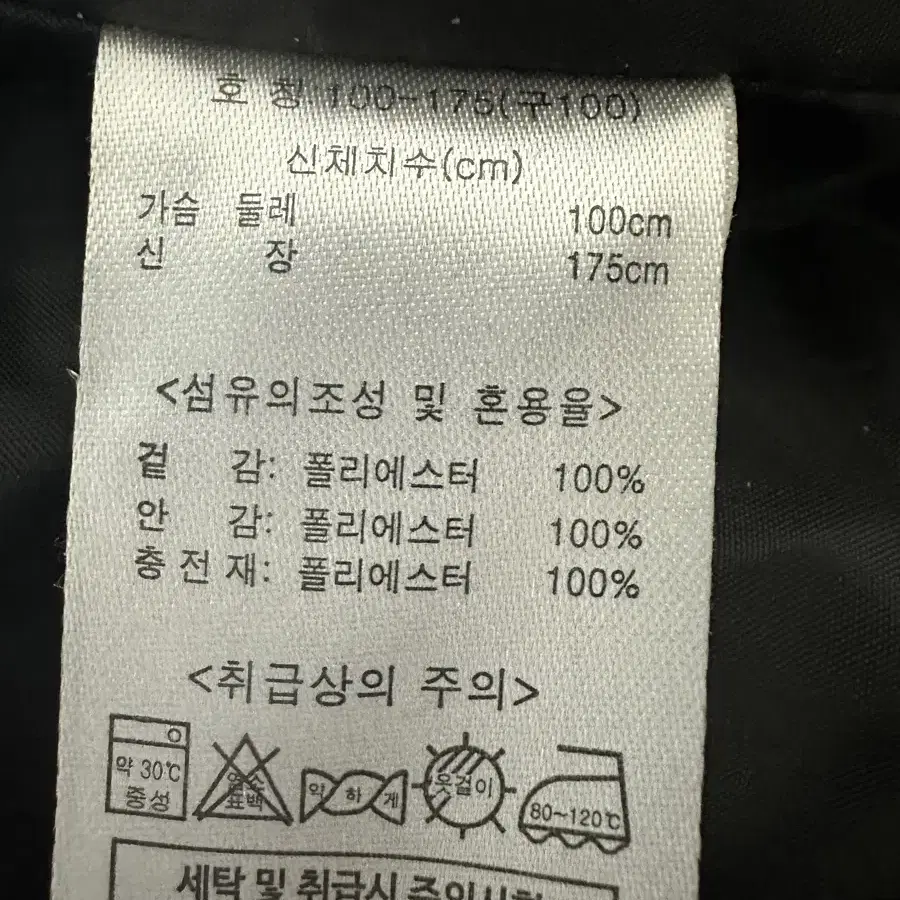 나이키 겨울기모자켓