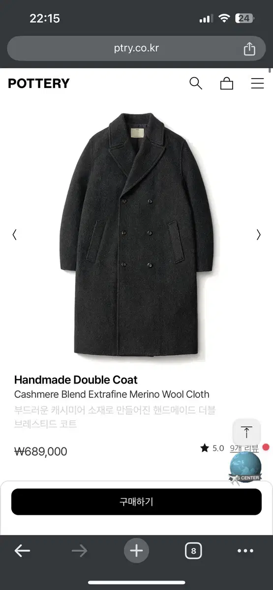 Pottery 24AW Handmade Double Coat Black 3