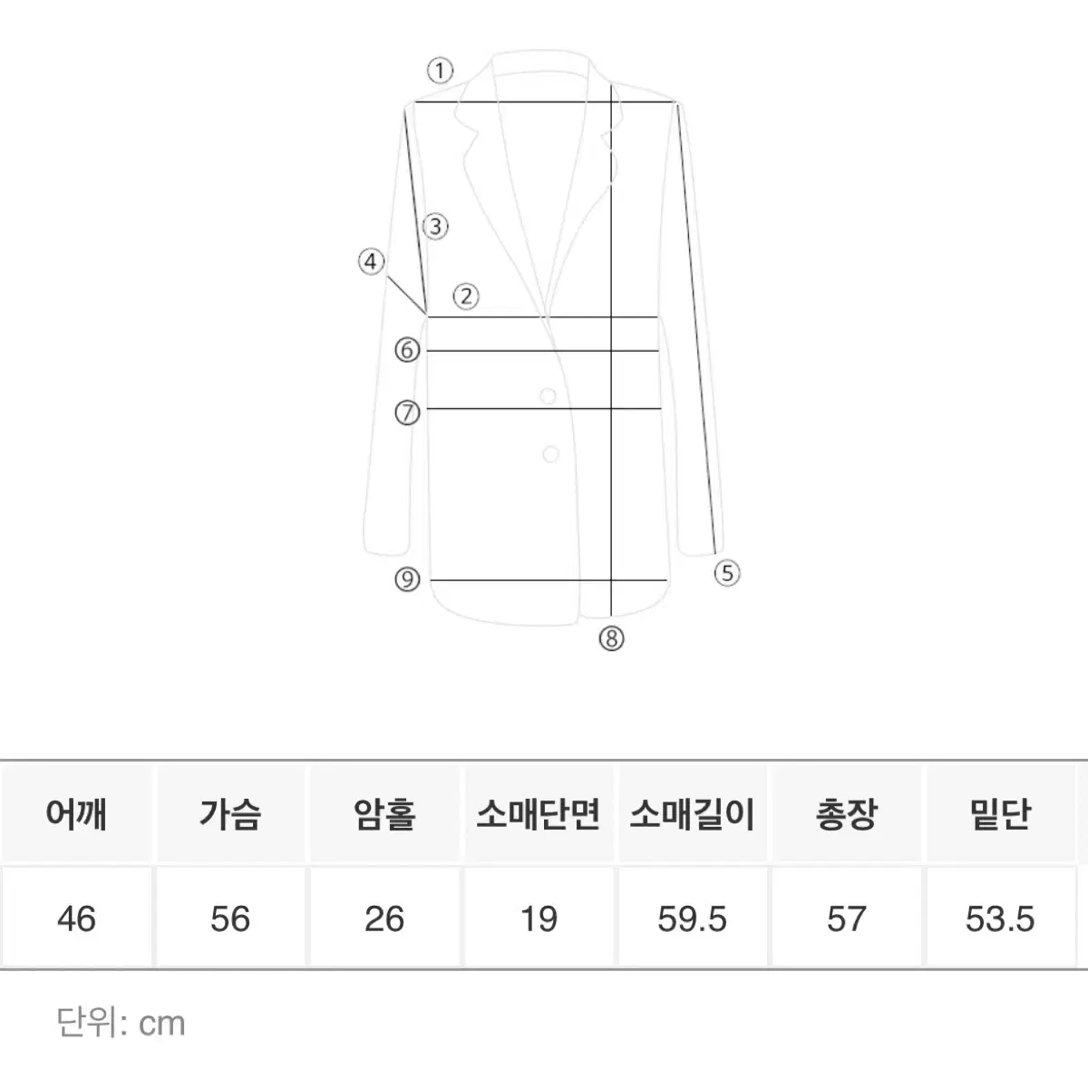 메리어라운드 에덴 무스탕 크림