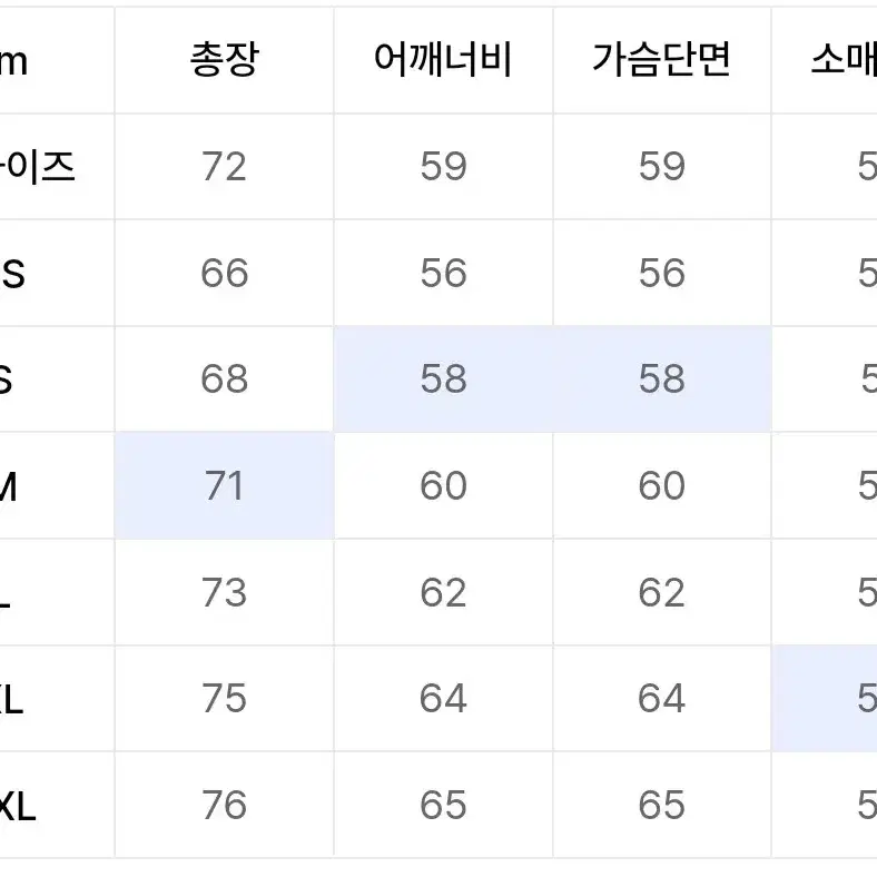 크루넥 리브 니트 스웨터[아이보리]