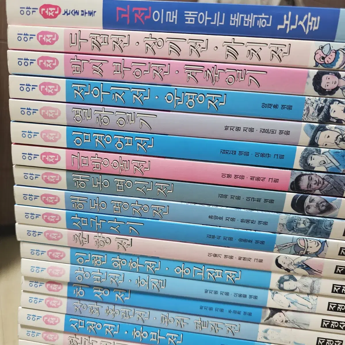 (지경사)이야기고전(총30권+부록1권)