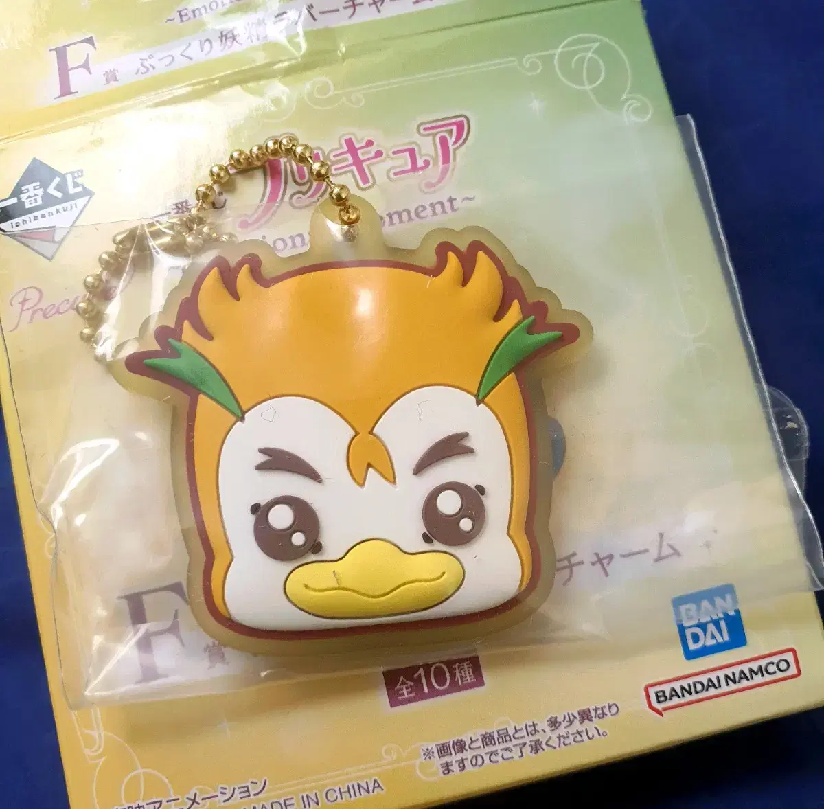 Yes Precure 5 Koozie Syrup Mascot Rubber Strap riize sohee