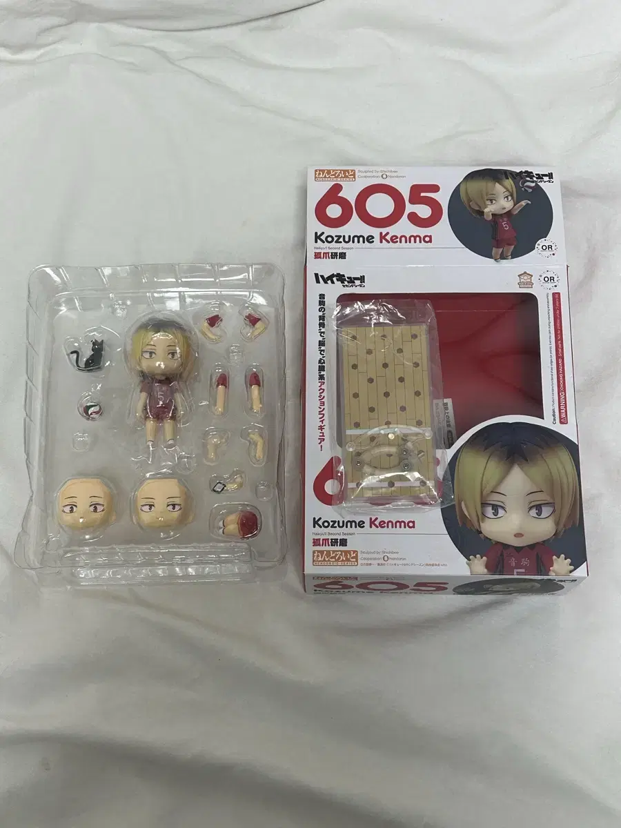 Haikyuu Kozume Kenma 605 Nendo