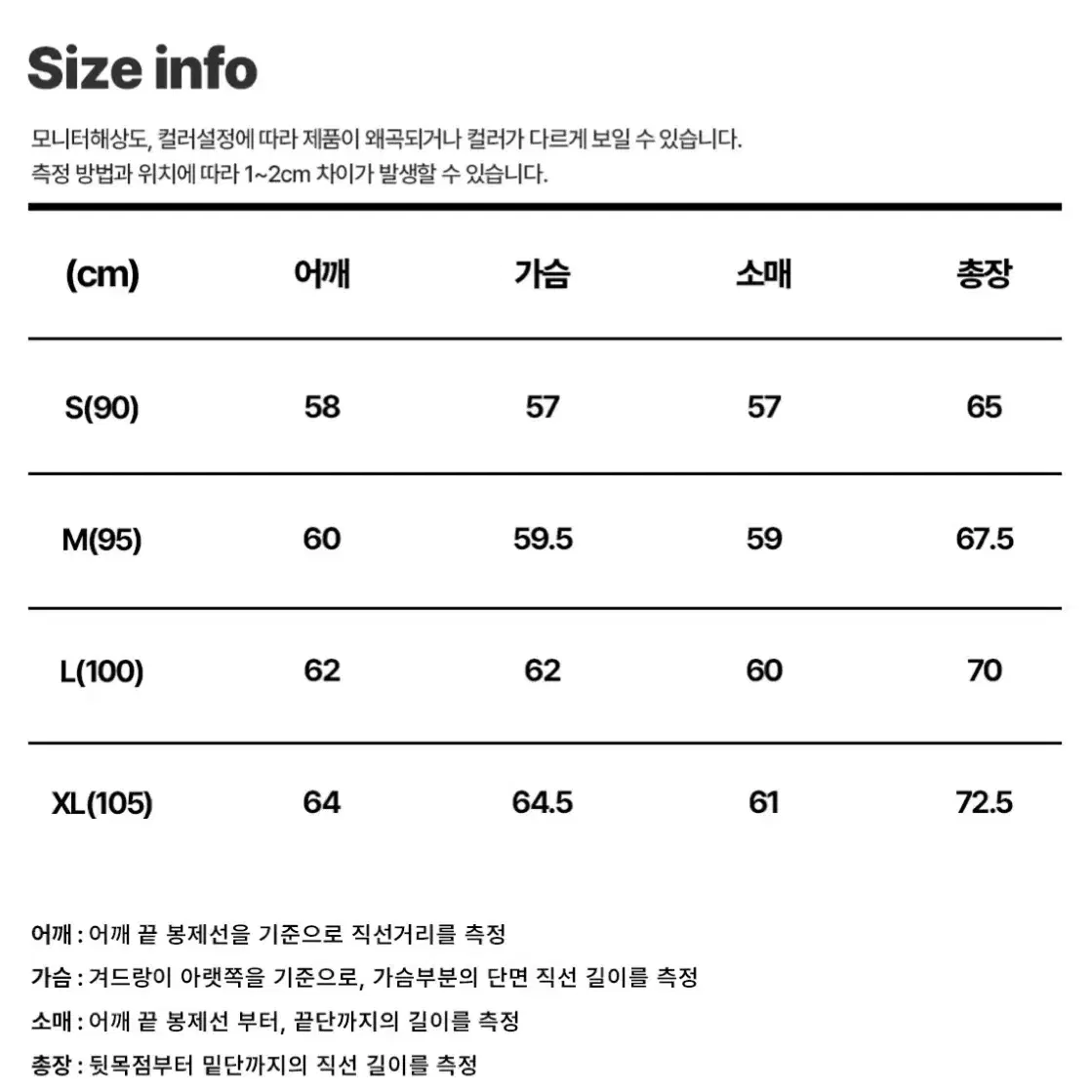 [새상품급] 쿨트 홈 스튜디오 후드티 카키