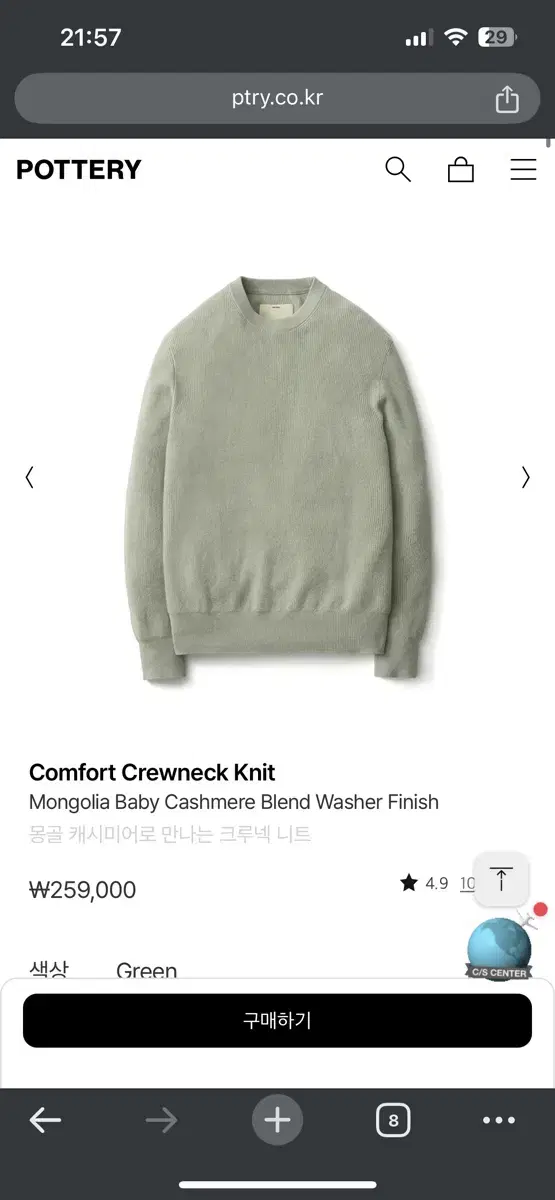 Pottery Comfort Crewneck Knit Green 4