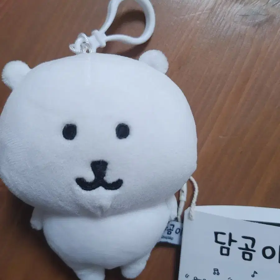 농담곰 인형 나가노 마켓 원가이하 양도