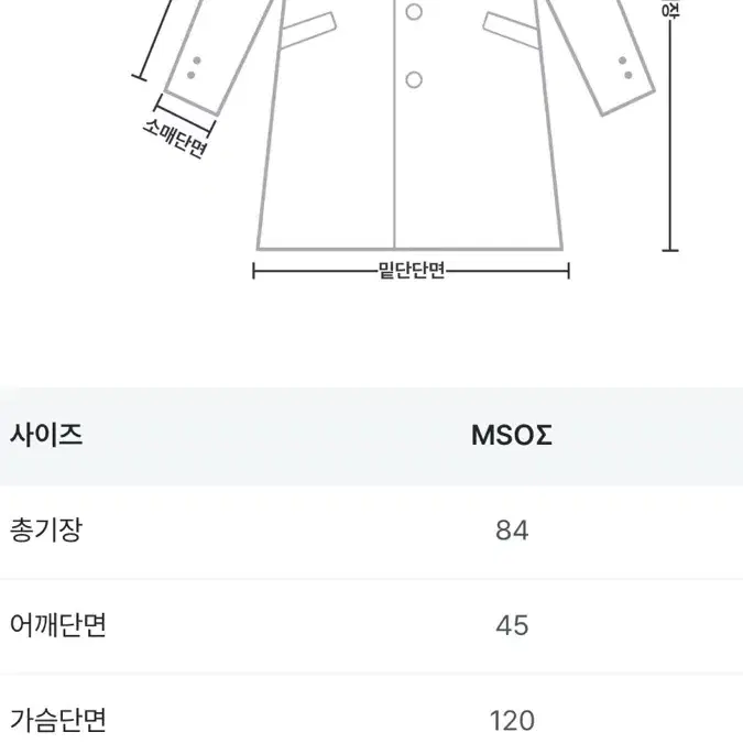 리버시블 천연양모 코트