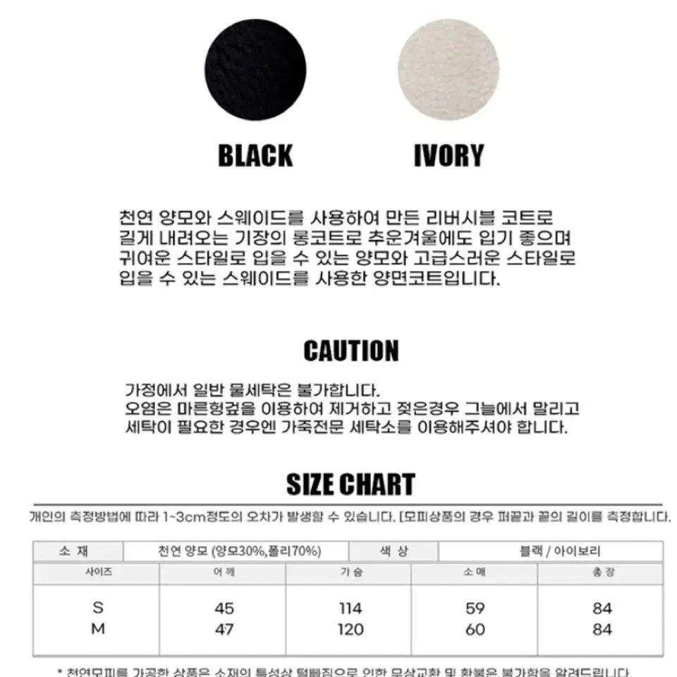 리버시블 천연양모 코트