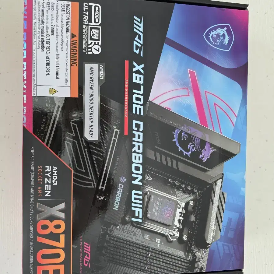 msi x870e 카본