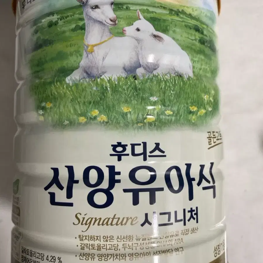 일동후디스 산양 분유 유아식 2단계 800g