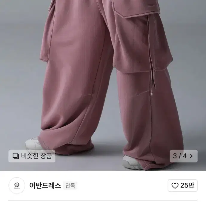 어반드레스 Cologne Sweat Pants Pink