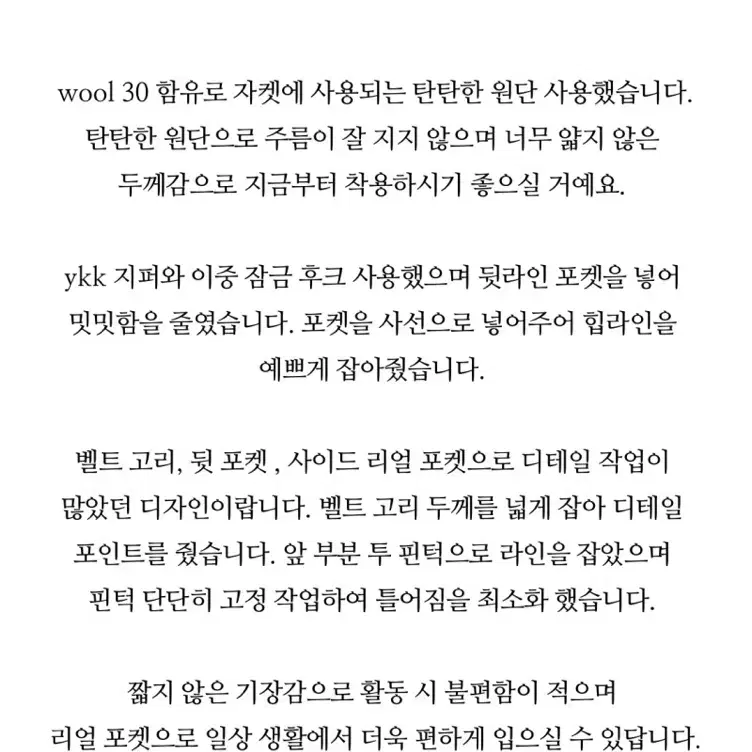 온트 차콜 핀턱 플리츠 스커트 / 예슬마켓 타낫 르플레인 웨어웨더 리즈