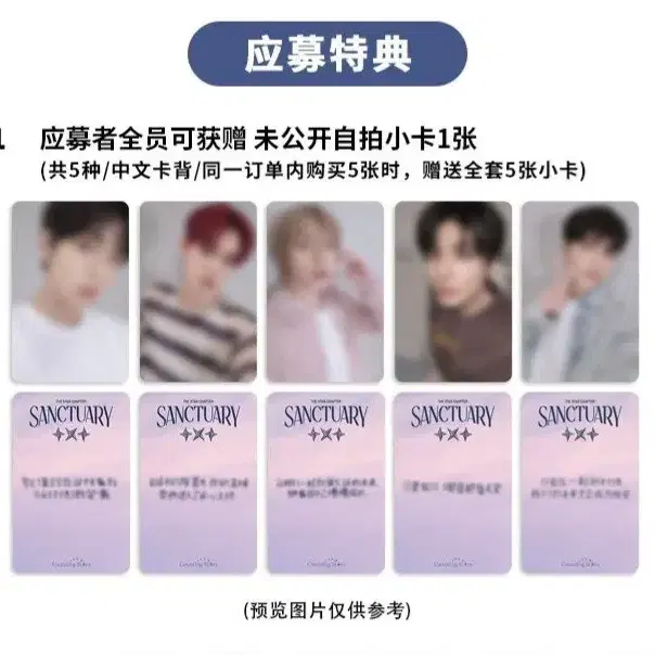Shop txt카운팅스타 on Bunjang Global Site - No more Korean