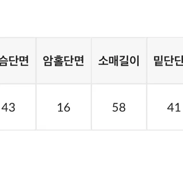 (택포) 블랙업 테너딜 니트 데님 자켓