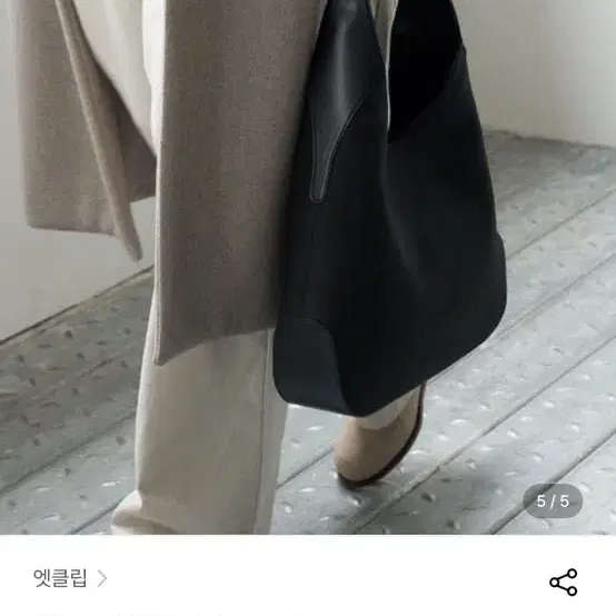 엣클립 앳클립 오브백 ove bag 블랙