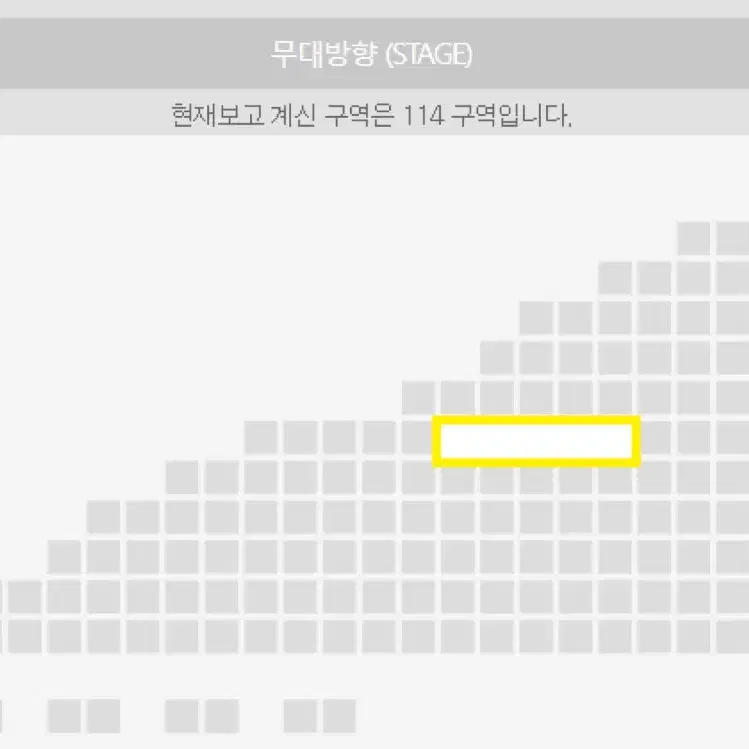 nct127 엔시티127 투어 첫콘 양도 플로어 1층2층3층4층 엔시티