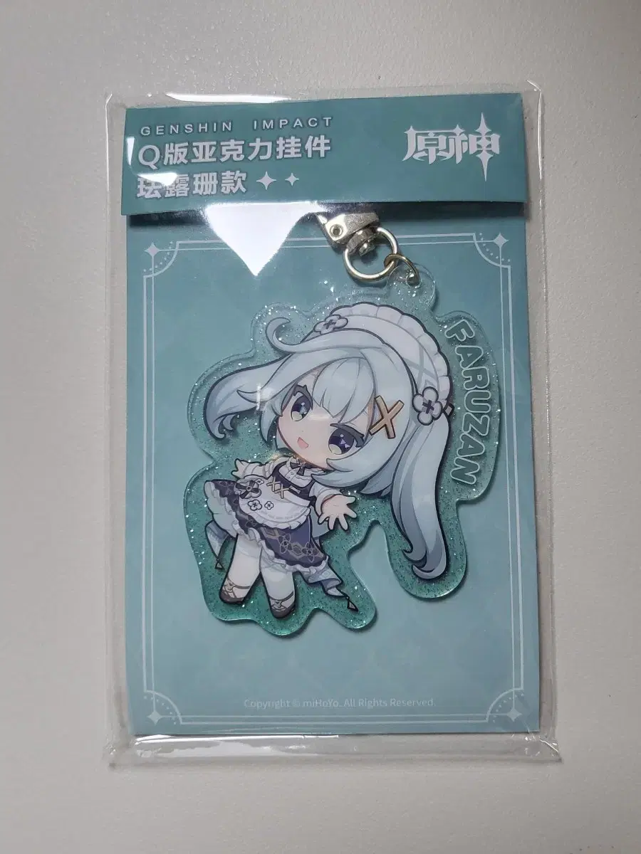 Genshin Impact Faruzan Cafe acrylic Keyring