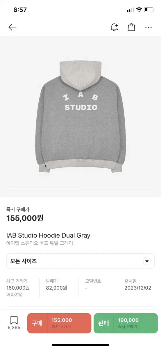 [XL] iApp Studio Hoodie Dual Gray