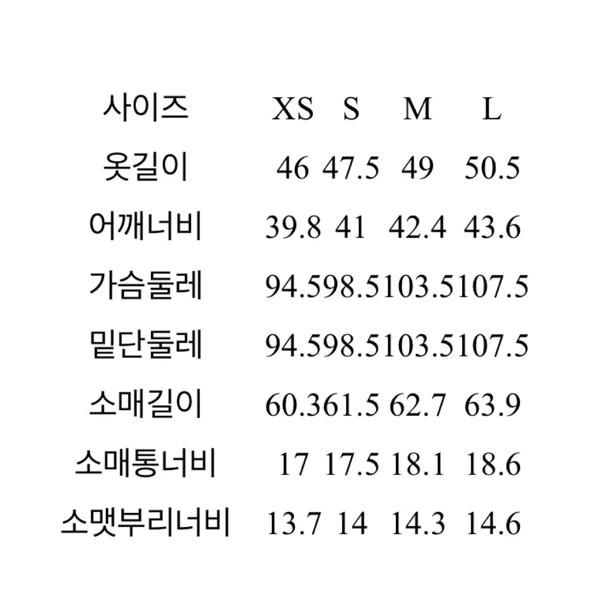 (하객룩 추천) 에잇세컨즈 헤어리 자켓 숏자켓 블랙