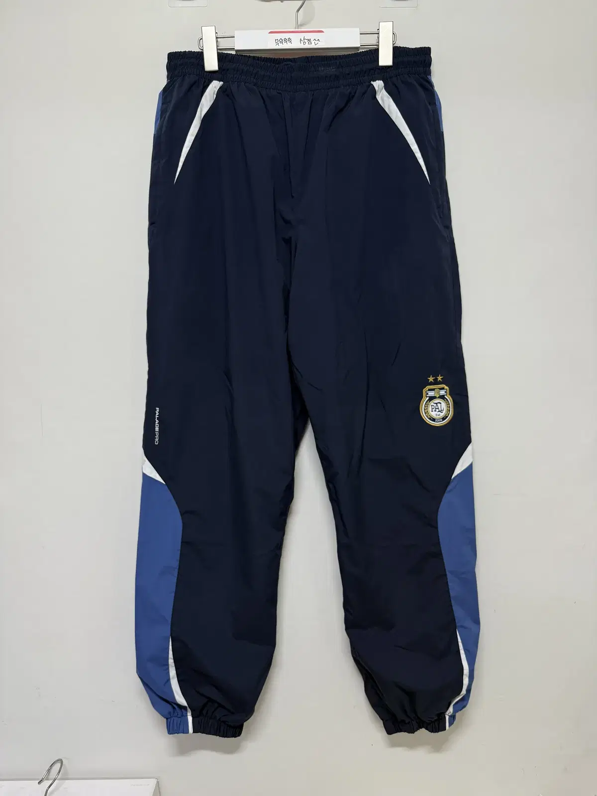 Pallas Shell Jogger Pants sell bloo L