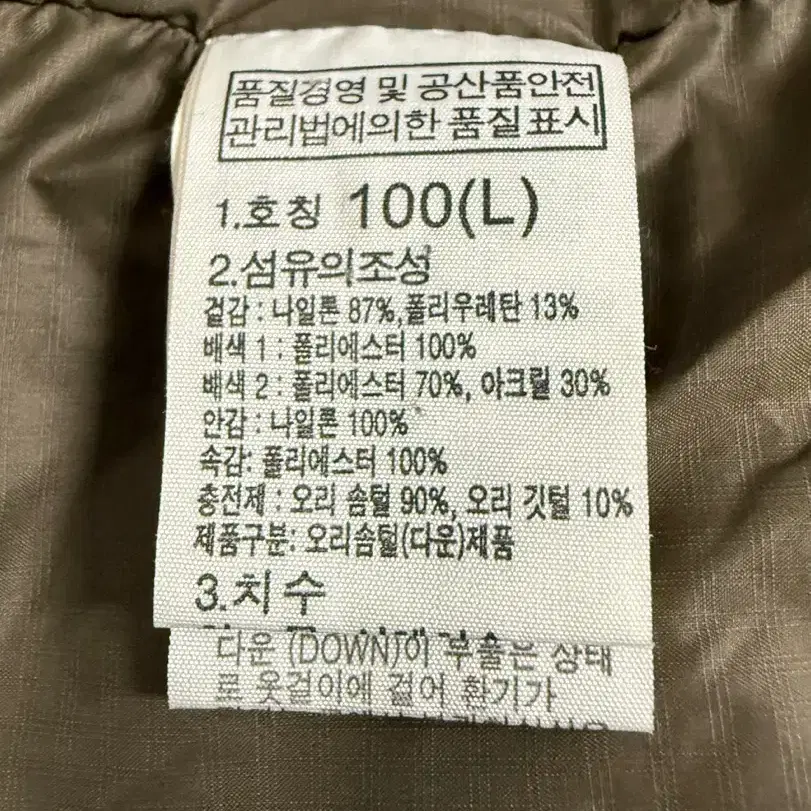 AIGLE 에이글 아웃도어 덕다운 오리털 패딩 베스트 조끼