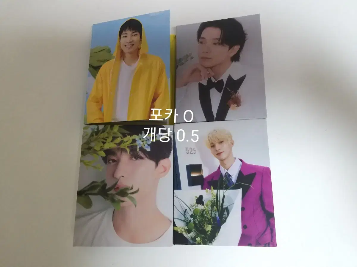 Seventeen album carat vahn binder sells