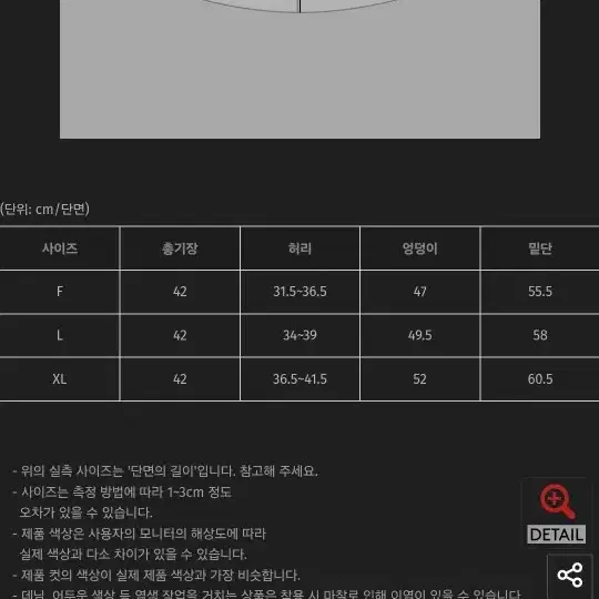 육육걸즈 플레어스커트