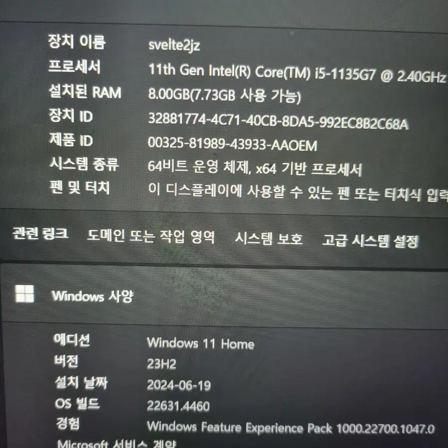 삼성 nt550 xda 11세대 노트북